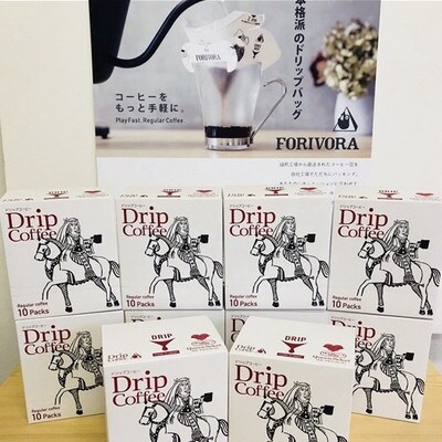 FORIVORA ドリップ珈琲デカフェセット(a30-154)