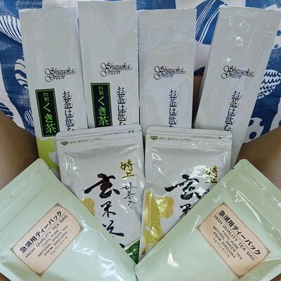 静岡茶の福箱 5 002 お礼品詳細 ふるさと納税なら さとふる