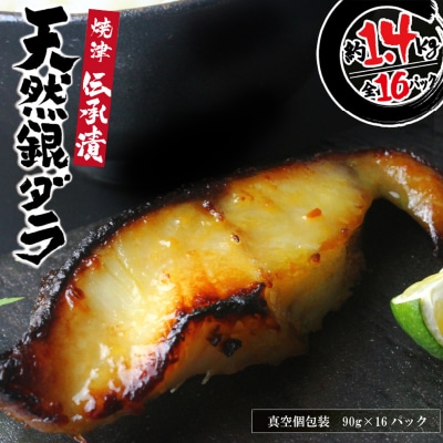 �y2026�N1�����͂��z���S�Ћ�_�� 16�� �₾�� ��L(a30-174202601)