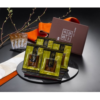 静岡産うなぎ蒲焼「静生旅鰻」　8袋　RUSC0742(a50-087)