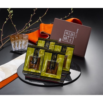 静岡産うなぎ蒲焼「静生旅鰻」　4袋　RUSC074(a25-003)