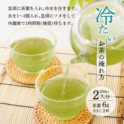 最高金賞受賞茶師「鈴木輝幸作のお茶」桐箱ギフト(a19-063)