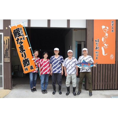 さばの手火山燻製10パックセット(a24-034)