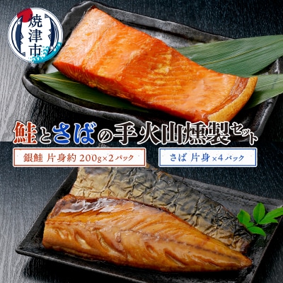 Ƃ΂̎ΎRZbg(a21-073)