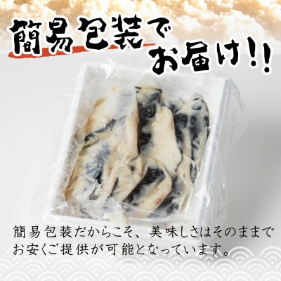 【2025年11月お届け】72時間熟成マルイリ漬け(銀だら粕漬け)(a10-795202511)