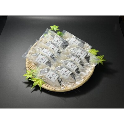 銀鱈粕漬セット(a20-210)