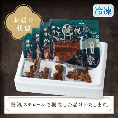 静岡産うなぎ「静岡ご鰻悦」4人前詰合せ(a30-162)