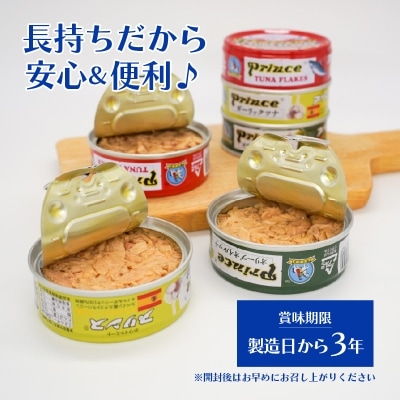 【2025年11月発送】赤缶・オリーブオイル・ガーリックツナ48缶(a35-010202511)
