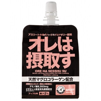 オレは摂取す36本セット(a40-078)