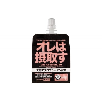 オレは摂取す12本セット(a15-411)