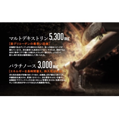 オレは摂取す12本セット(a15-411)