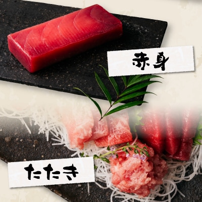 【定期便5回】天然本鮪 一本分を加工してお届け(b500-011)