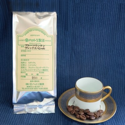 ゲイシャコーヒー(b10-007)