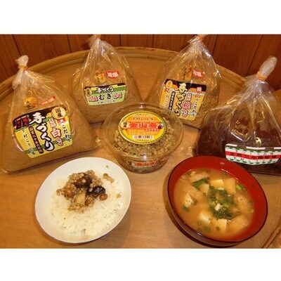 定期便 3回 味噌 食べ比べ + 金山寺 セット(a25-017)