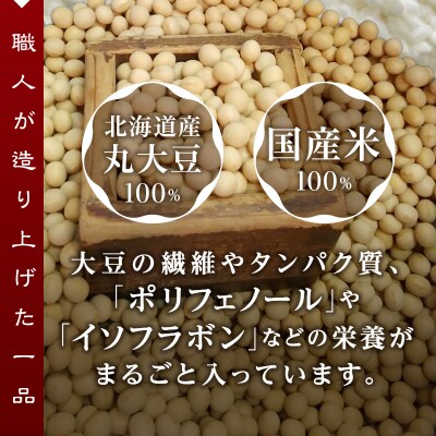 【定期便 3回】 味噌 食べ比べ + 金山寺セット(a29-011)