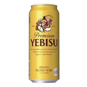 ビールのオススメお礼品 返礼品一覧 ふるさと納税サイト さとふる