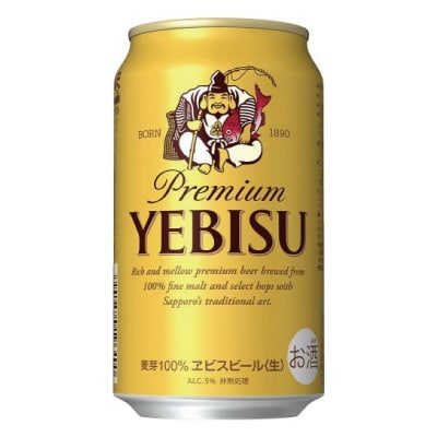 【定期便 3回】エビス ビール350ml×1箱×3回(a48-001)