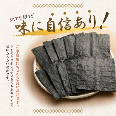 訳あり【定期便 6回】 お茶と海苔の詰合せセット(a97-001)