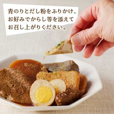 静岡 おでん 4個 セット 計1.5kg以上 非常食にも可(a14-097)