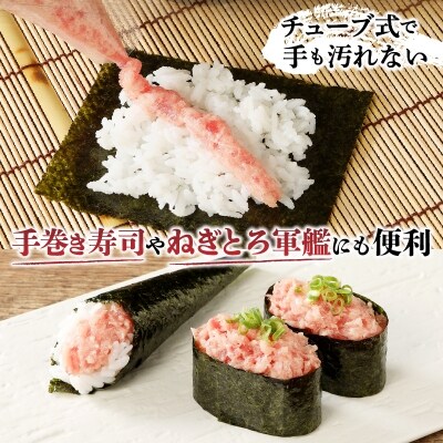 【12月お届け】メバチまぐろのみ使用!!ネギトロ(80g×12袋) (a10-507202312)