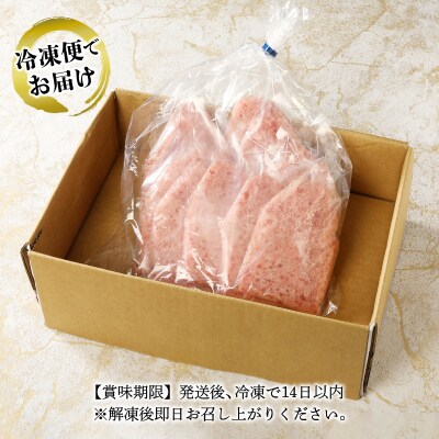 【12月お届け】メバチまぐろのみ使用!!ネギトロ(80g×12袋) (a10-507202312)