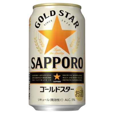 ふるさと納税 ビール 発泡酒 高還元率ランキング お得な定期便も ふるさと納税ガイド