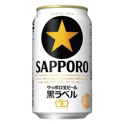 サッポロ ビール 黒ラベル350ml缶 24本 A15 442 お礼品詳細 ふるさと納税なら さとふる サッポロ ビール 黒ラベル350ml缶 24本 A15 442 お礼品詳細 ふるさと納税なら さとふる