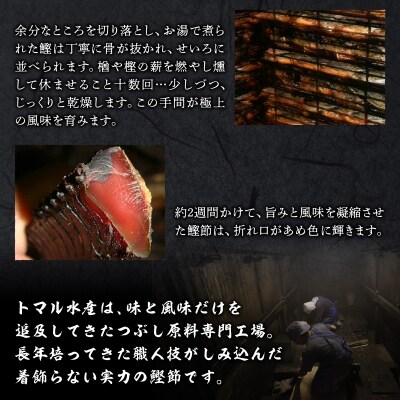 鰹 節 だし粉 昆布 粉末 合わせ だし 粉末セット(a20-292)