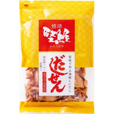 濃い だし 専用 削り節 だしせん 80g×8袋(a10-1109)