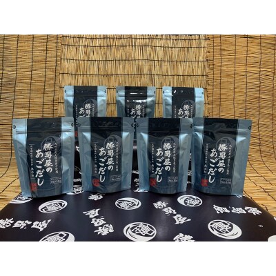 あご 出汁 10袋入×7袋 鰹 だし と違う 味(a12-309)