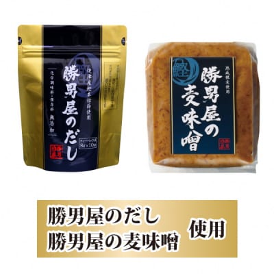 国産 自然薯 100% とろろ汁 5個 セット 簡単 解凍(a10-572)