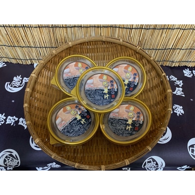 国産 自然薯 100% とろろ汁 5個 セット 簡単 解凍(a10-572)