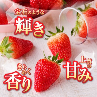いちご 静岡 限定 「 きらぴ香 」計約2.2Kg 8パック(a20-267)