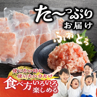 【発送時期要確認】天然 まぐろ ネギトロ 80g×12パック(a10-598)