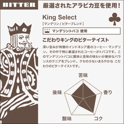 FORIVORA ティーバッグ 珈琲 ビター セット 100袋(a25-029)