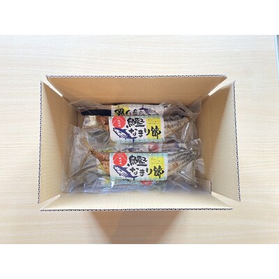 焼津産一本釣り かつお の なまり節 約1.5kg(a19-032)