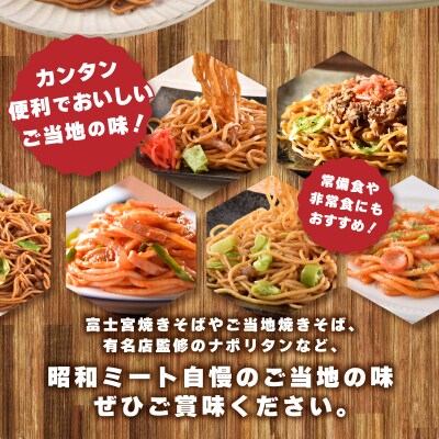 【4種 計12本】わさび印 鈴勝 家庭用ソース セット(a10-614)