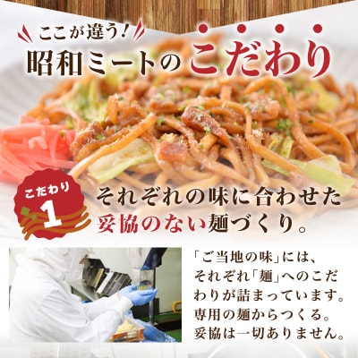 【4種 計12本】わさび印 鈴勝 家庭用ソース セット(a10-614)