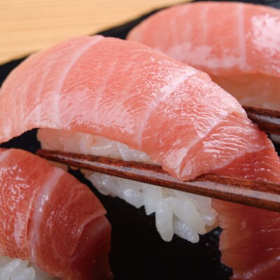 マグロ 厳選 南 まぐろ 大トロ 中トロ 食比べ セット (a30-223)