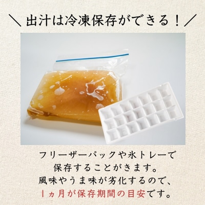 焼津特選かつお厚削り250g×4袋(a10-669)