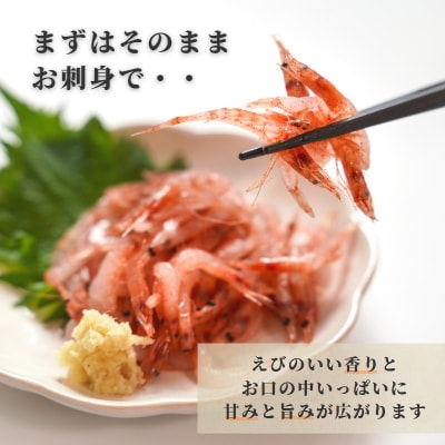 焼津特選 生桜えび100g×3(a10-679)