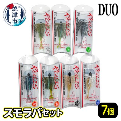 ルアー DUOスモラバセット(a12-121)