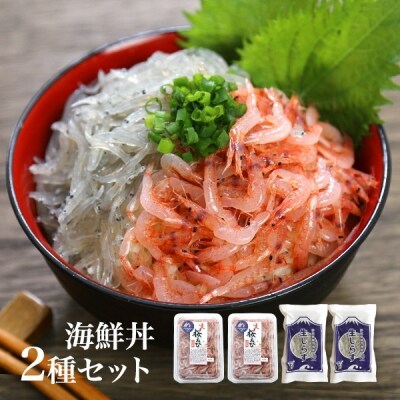 生 桜 エビの人気商品 通販 価格比較 価格 Com