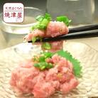 【定期便】 ネギトロ150g 7個×3回(a30-235)
