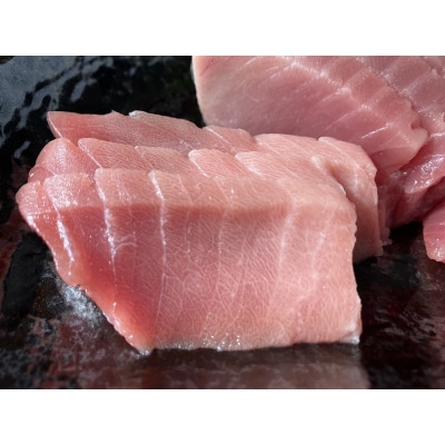 天然ミナミマグロ 訳あり 大トロ 中トロ(サク) 詰合せ 約1.2Kg入り(a34-045)