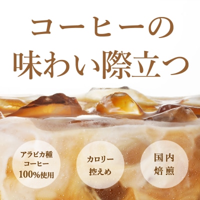 【定期便 5回】タリーズ コーヒー バリスタズ ラテ 370ml(a60-008)
