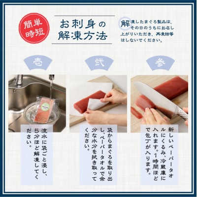 まぐろ 中トロ 食べくらべ 焼津 詰合せ セットS5(a17-046)