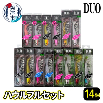 ルアー DUO ハウルフルセット(a47-004)