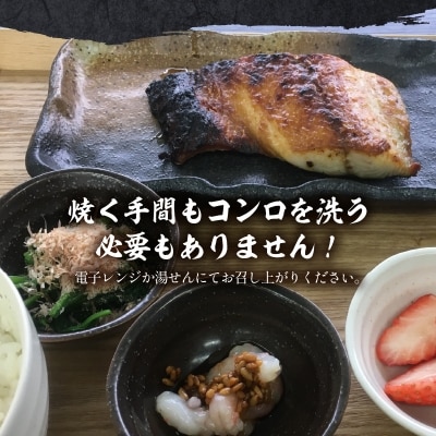 【自家製 無添加】焼いてある ひもの 3種 6枚(a14-020)