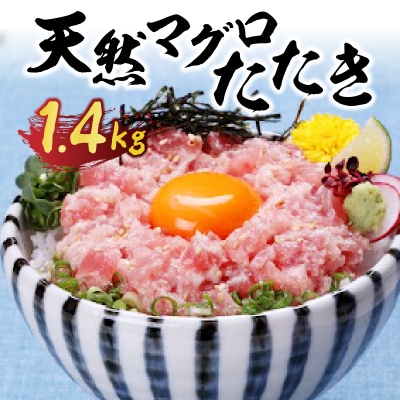 ねぎとろ100g14P ネギトロ(a13-176)